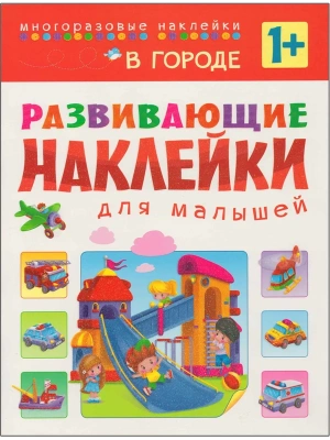 Импортировано из Wildberries