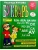 Букварь Жукова- купить в магазине Кассандра, 9785699475155, Букварь Жукова- купить в магазине Кассандра, фото, 9785699475155,