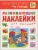 Импортировано из Wildberries Импортировано из Wildberries