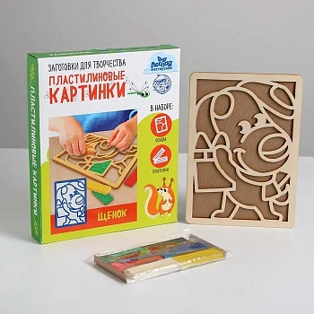 Картина из пластилина "Щенок" 5573050 - купить в магазине Кассандра, фото, 6900055730508, 