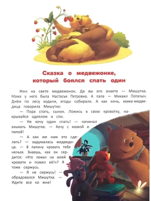 Фотография из отзыва покупателя