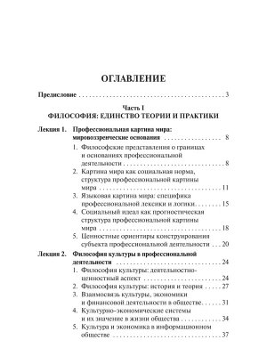 Фотография из отзыва покупателя