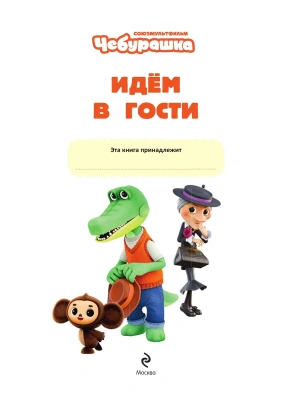 Импортировано из Wildberries