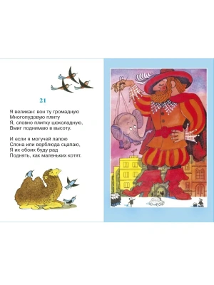 Импортировано из Wildberries