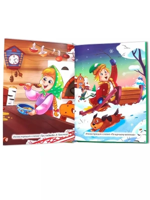 Импортировано из Wildberries