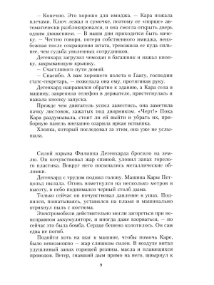 Импортировано из Wildberries