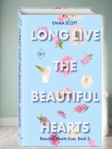 Beautiful Hearts. Long Live the Beautiful Hearts (#2)- купить в магазине Кассандра, фото, 9785042150562, 