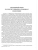 Импортировано из Wildberries Импортировано из Wildberries