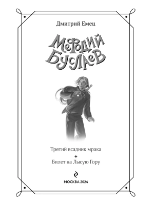 Фотография из отзыва покупателя