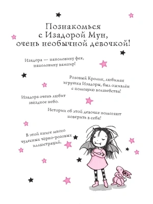Фотография из отзыва покупателя