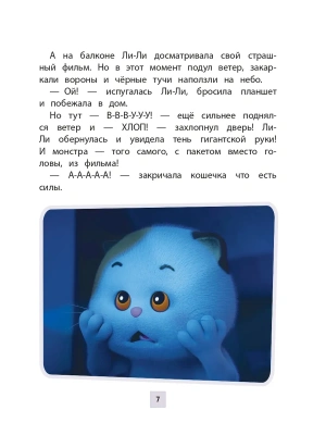 Импортировано из Wildberries
