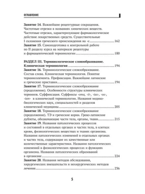 Фотография из отзыва покупателя