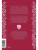 Импортировано из Wildberries Импортировано из Wildberries