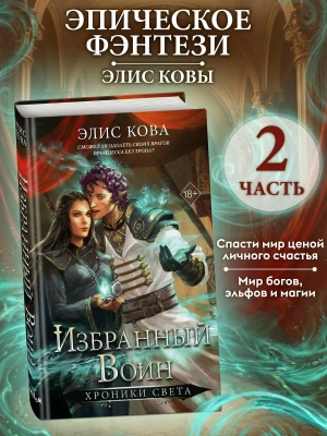 Импортировано из Wildberries