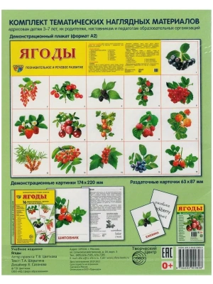 Импортировано из Wildberries