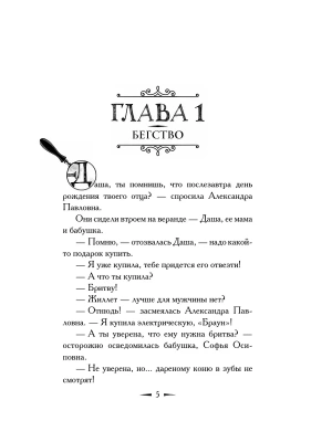 Импортировано из Wildberries