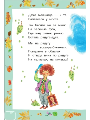 Импортировано из Wildberries