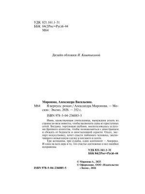 Импортировано из Wildberries