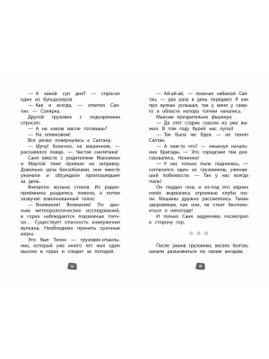 Импортировано из Wildberries