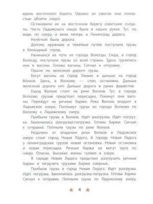 Фотография из отзыва покупателя