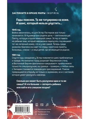 Импортировано из Wildberries