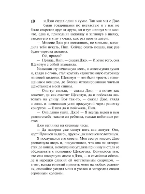 Импортировано из Wildberries