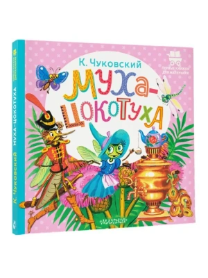 Импортировано из Wildberries