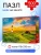 Импортировано из Wildberries Импортировано из Wildberries