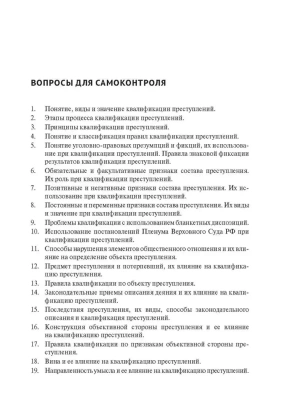 Фотография из отзыва покупателя