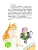 Импортировано из Wildberries Импортировано из Wildberries