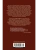 Импортировано из Wildberries Импортировано из Wildberries