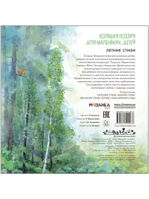 Импортировано из Wildberries