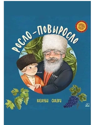 Импортировано из Wildberries
