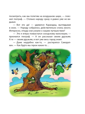 Фотография из отзыва покупателя