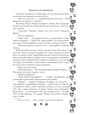 Импортировано из Wildberries
