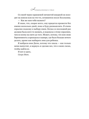 Импортировано из Wildberries