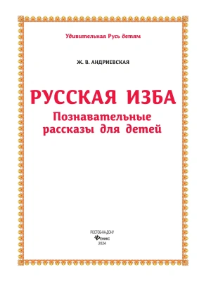 Фотография из отзыва покупателя