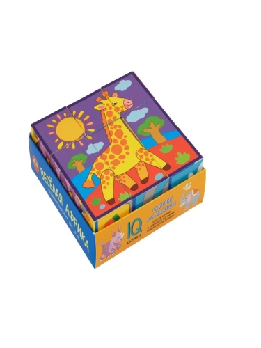 Умные кубики  в поддончике. 9 штук. Веселая Африка (нов)- купить в магазине Кассандра, фото, 4650388210490, 