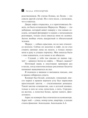 Импортировано из Wildberries
