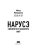 Импортировано из Wildberries Импортировано из Wildberries