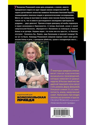 Импортировано из Wildberries