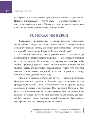 Фотография из отзыва покупателя