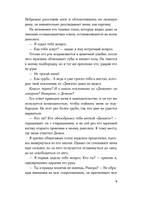 Импортировано из Wildberries