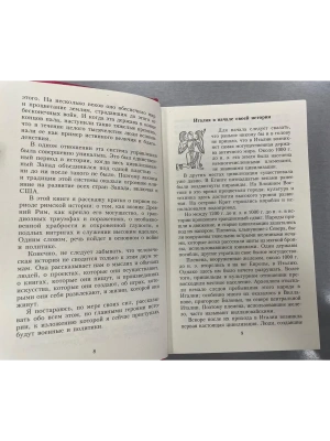 Импортировано из Wildberries