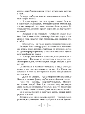 Импортировано из Wildberries