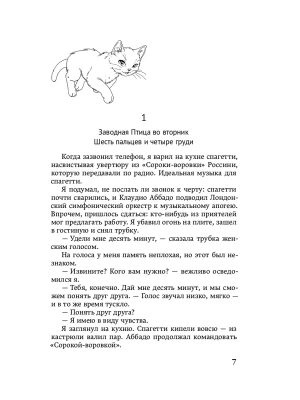 Импортировано из Wildberries