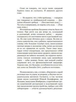 Импортировано из Wildberries