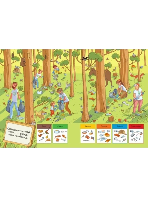 Импортировано из Wildberries