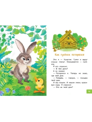 Импортировано из Wildberries