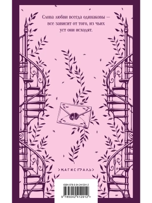 Импортировано из Wildberries